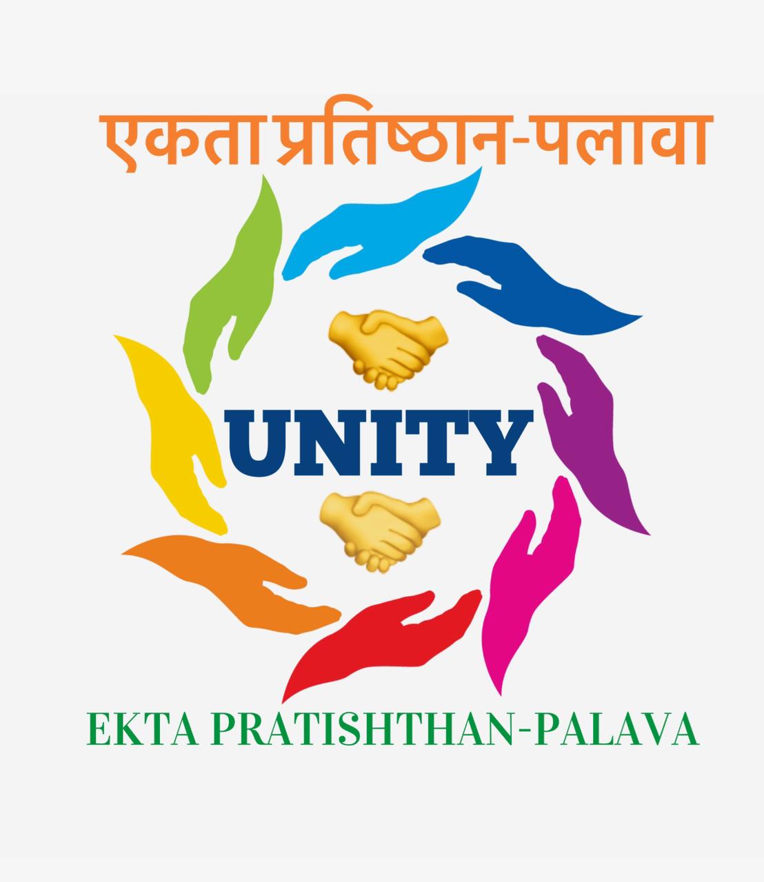 Ekta Pratishthan LOGO